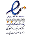 نماد اعتماد الکترونیکی فروشگاه تجهیزکاران شیراز و صدرا